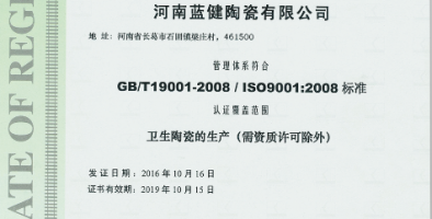 凯新认证有限公司质量管理体系认证证书